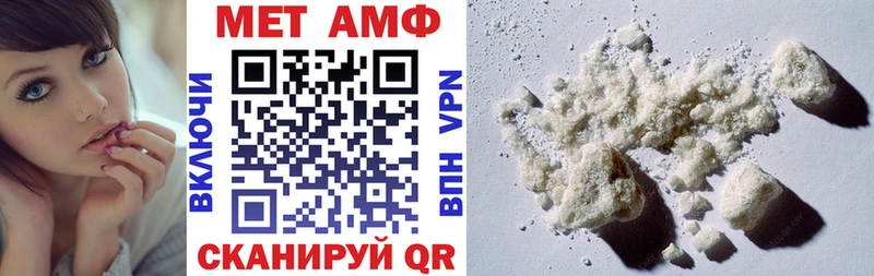 Амфетамин Premium  мега зеркало  Чусовой 