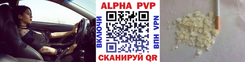 купить наркотик  Чусовой  Alfa_PVP Соль 