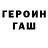 Кодеин напиток Lean (лин) A. Chi