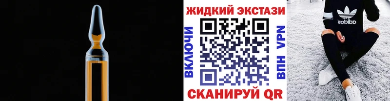hydra сайт  площадка телеграм  Чусовой  Бутират GHB  купить наркоту 