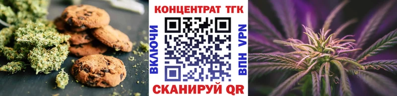 Canna-Cookies марихуана  цена   Чусовой 