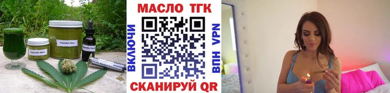 Печенье с ТГК марихуана Чусовой