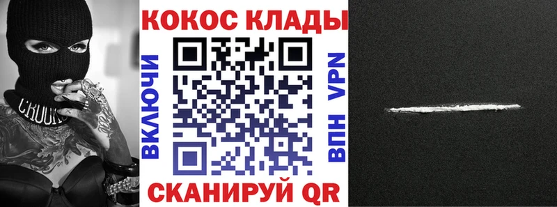 Cocaine Эквадор Чусовой