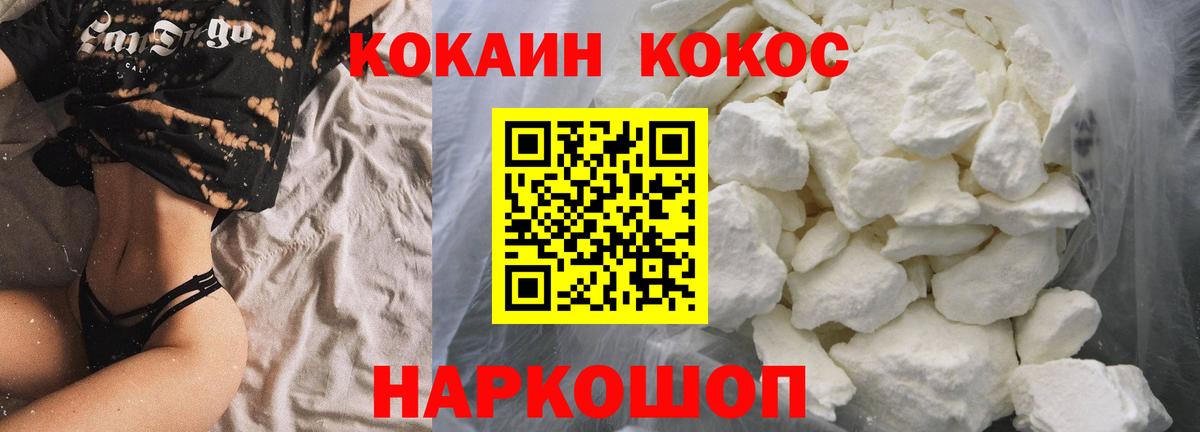 КОКАИН Эквадор Чусовой