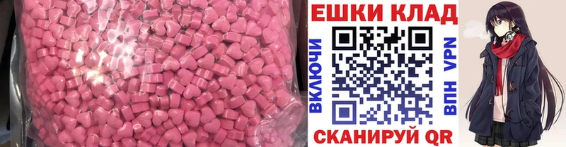 продажа наркотиков  Чусовой  Экстази Cube 