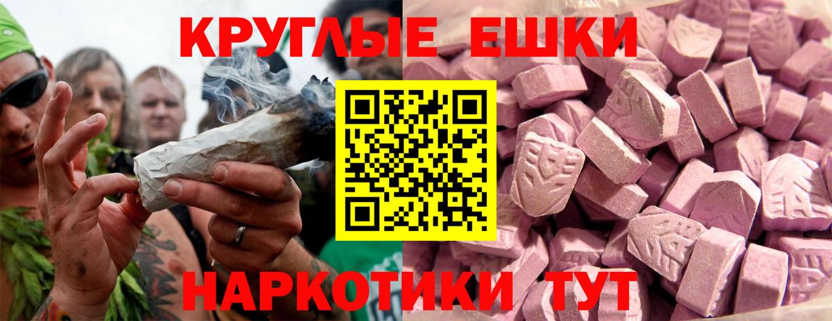 Чусовой  Ecstasy 280 MDMA  Экстази MDMA  Вход с VPN 