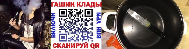 ГАШИШ Cannabis  shop Telegram  Чусовой 