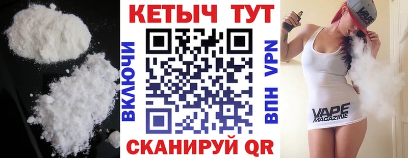 где продают наркотики  Чусовой  КЕТАМИН VHQ 