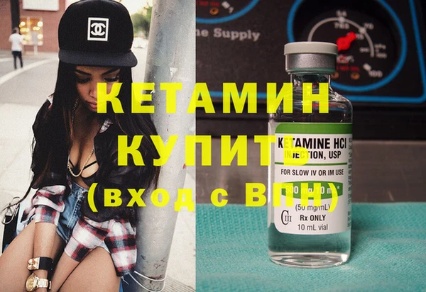 бутират Алзамай