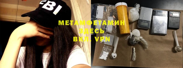 ECSTASY Рославль