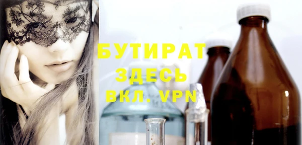 бутират Алзамай