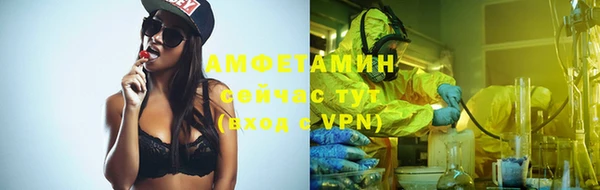 бутират Алзамай