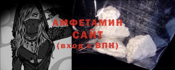 альфа пвп Россошь
