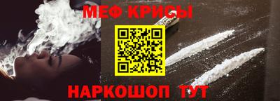 мефедрон Нарткала