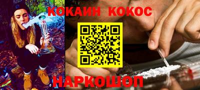 кокаин колумбия Наро-Фоминск
