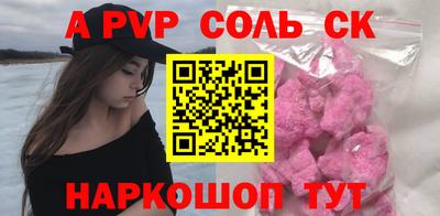 кокаин колумбия Наро-Фоминск