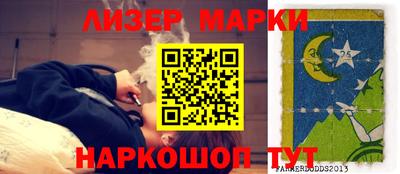 кокаин колумбия Наро-Фоминск