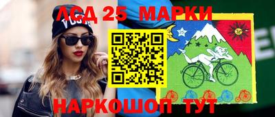 мефедрон Нарткала