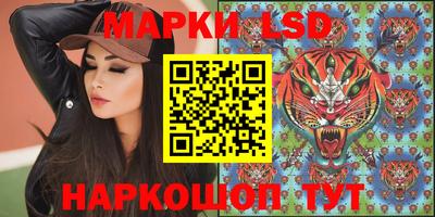 кокаин перу Нальчик