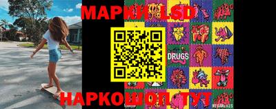 мефедрон Нарткала