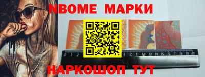 кокаин перу Нальчик