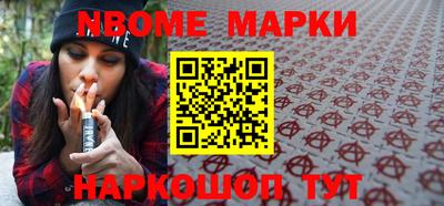 мефедрон Нарткала