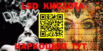 кокаин перу Нальчик