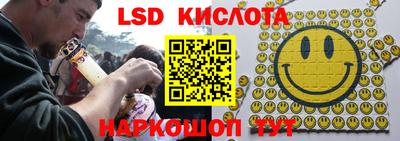 кокаин колумбия Наро-Фоминск