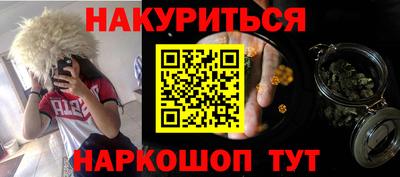 кокаин перу Нальчик