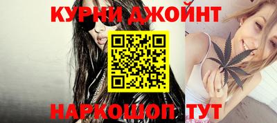 мефедрон Нарткала