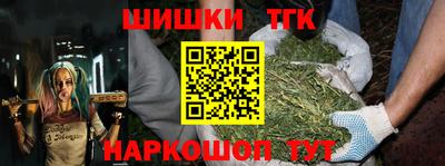 мефедрон Нарткала
