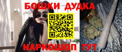 кокаин перу Нальчик