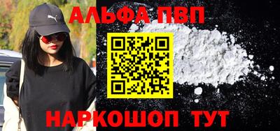 мефедрон Нарткала