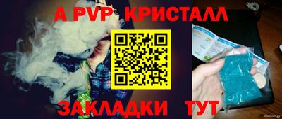 кокаин перу Нальчик