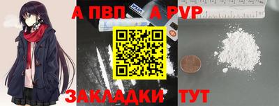 кокаин перу Нальчик