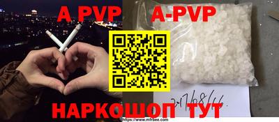 кокаин колумбия Наро-Фоминск
