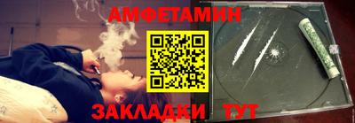 мефедрон Нарткала