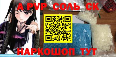 кокаин колумбия Наро-Фоминск