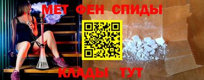 мефедрон Нарткала