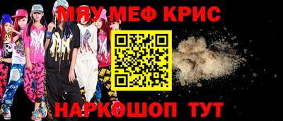 кокаин колумбия Наро-Фоминск