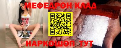кокаин колумбия Наро-Фоминск