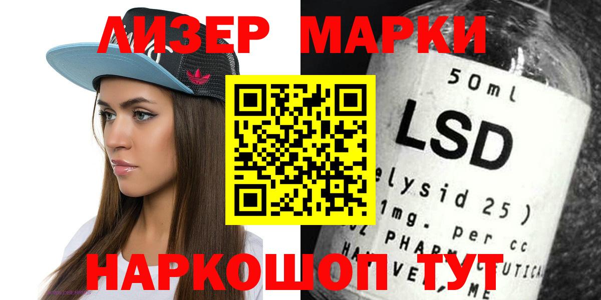 Чусовой  LSD-25 экстази ecstasy  Вход с VPN  ЛСД экстази кислота 