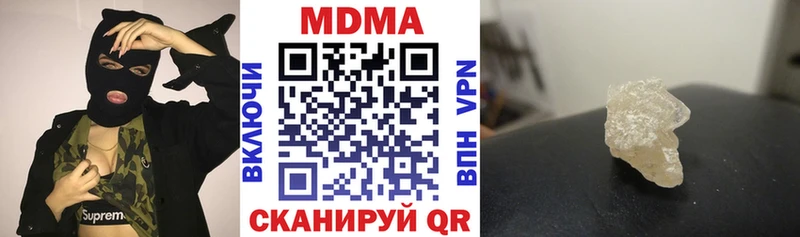 МДМА кристаллы цены Чусовой