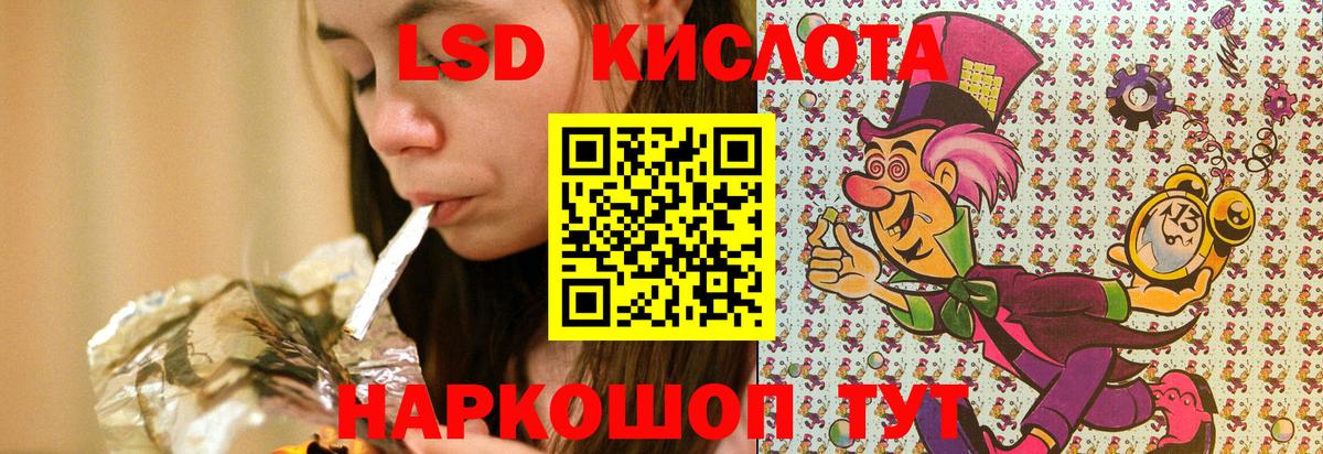 Марки N-bome 1500мкг  Вход с VPN  Чусовой  Марки N-bome 1500мкг 