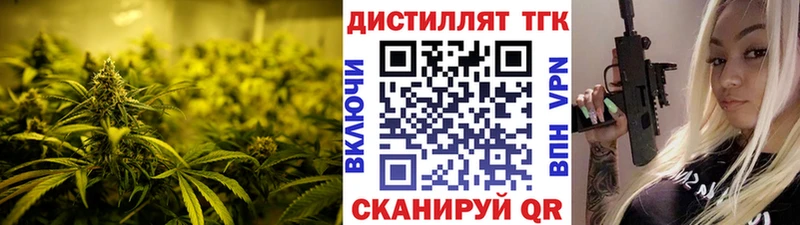 Дистиллят ТГК вейп  Чусовой 