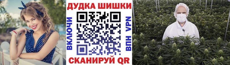 Шишки марихуана тримм  Чусовой 