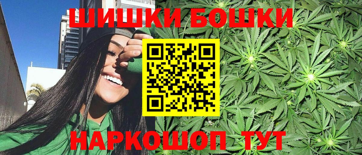 Чусовой  Конопля LSD WEED  Вход с VPN  Шишки марихуана SATIVA & INDICA  Каннабис семена 